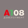 А108 Девелопмент - инвестиции и развитие